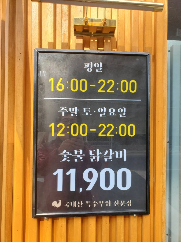 팔각도김해 이미지