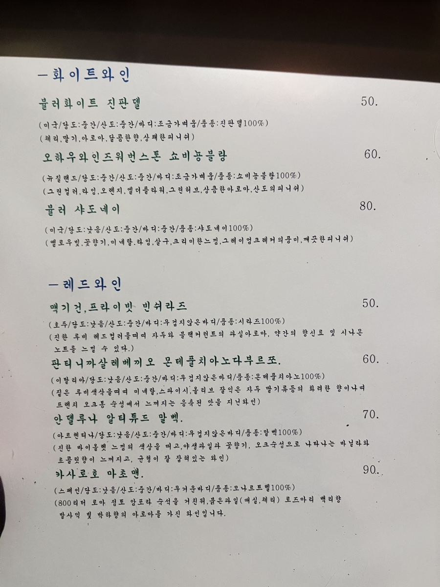 와시리 이미지