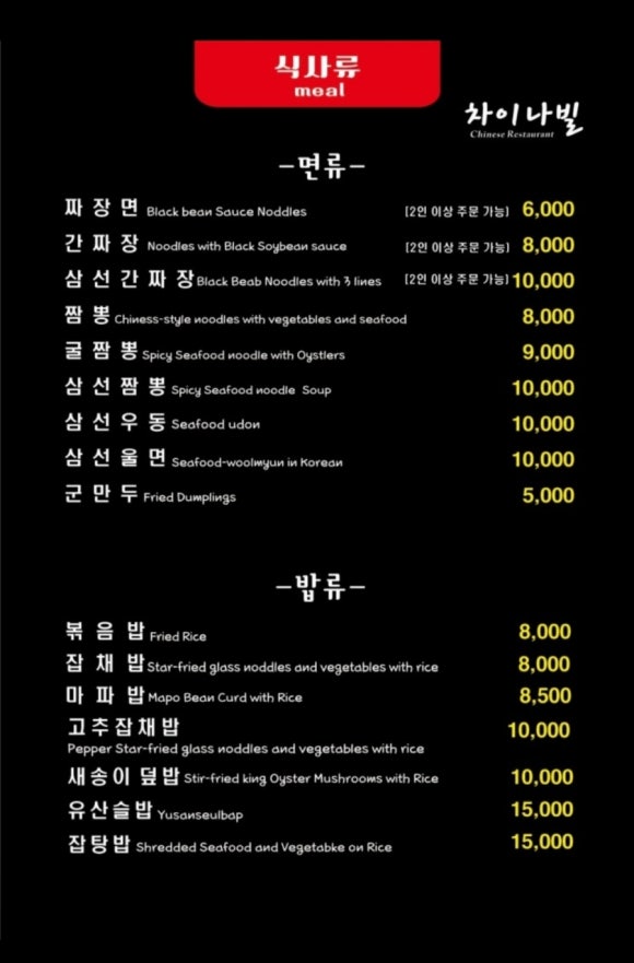 차이나빌 이미지