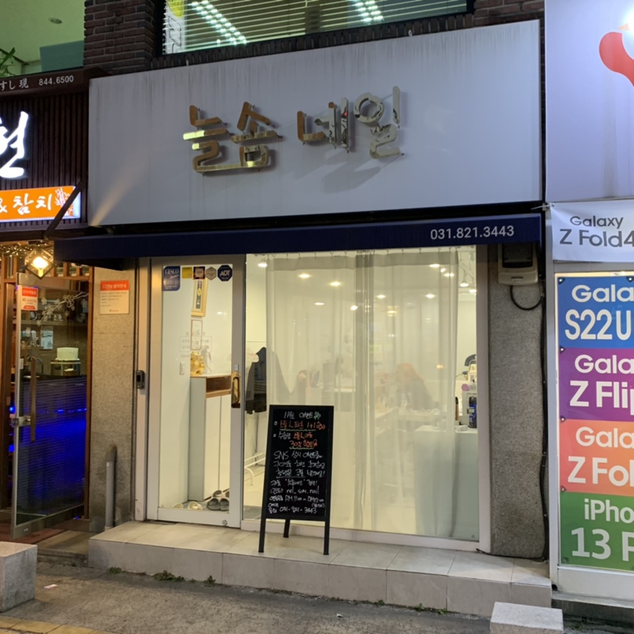 다드림바베큐치킨 이미지