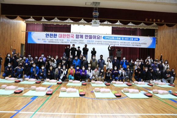 한국안전문화교육연구소 이미지