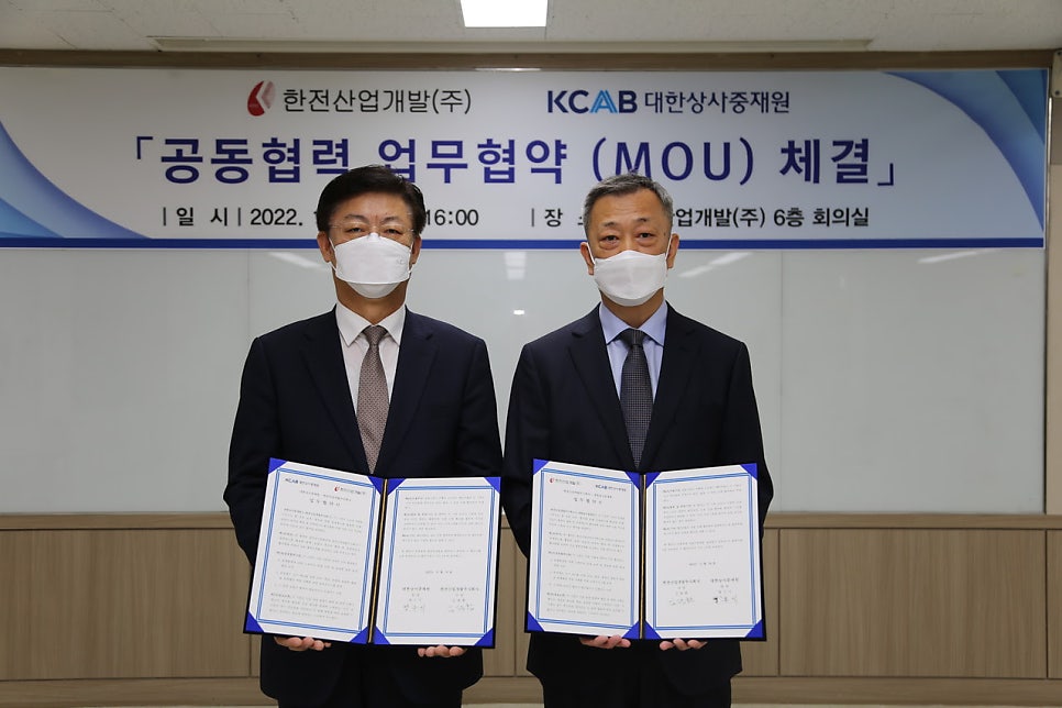 대한상사 이미지
