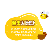 듀례술 이미지