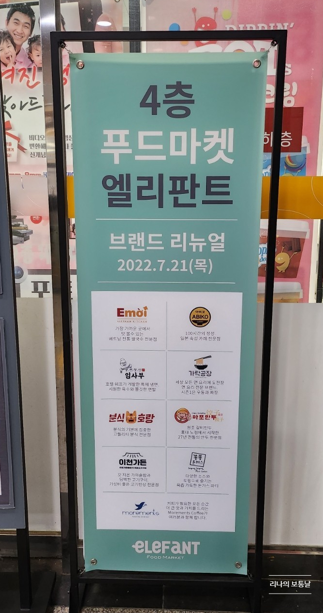 아비꼬&가락공장 이미지