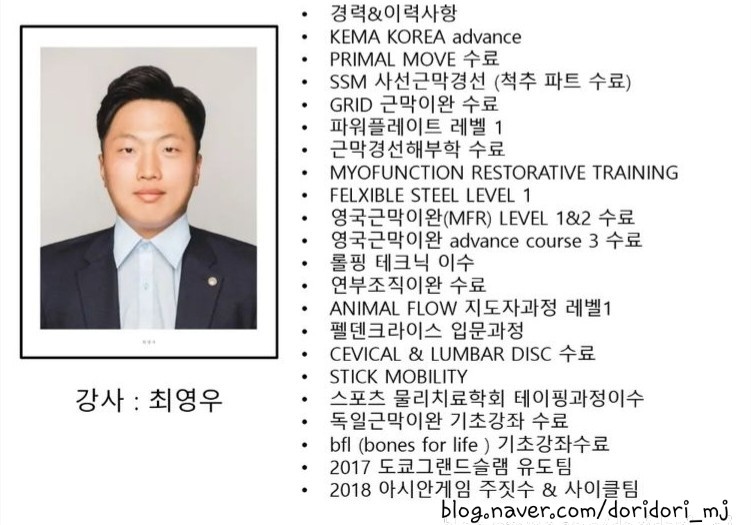 머슬농부 이미지