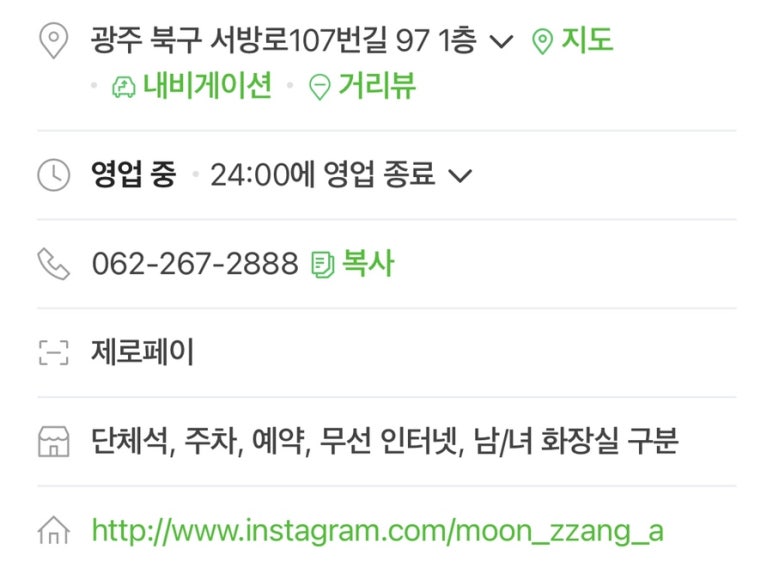 장작패는돼지 이미지