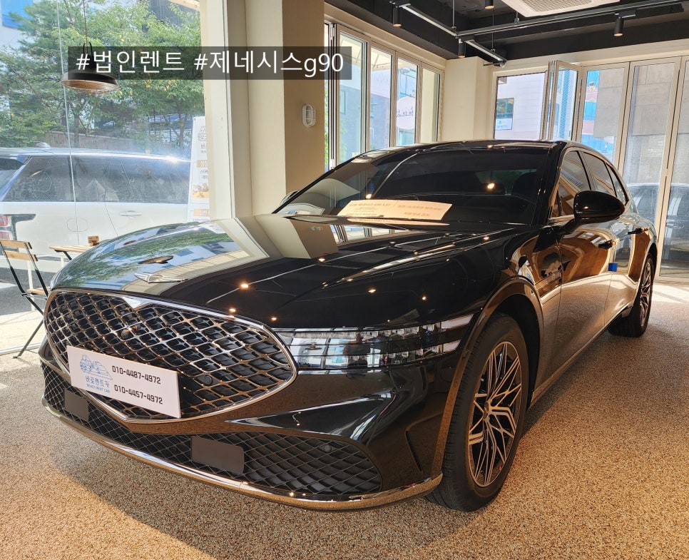 나라렌트카주 이미지
