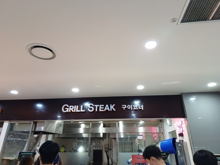 채움정육점 이미지