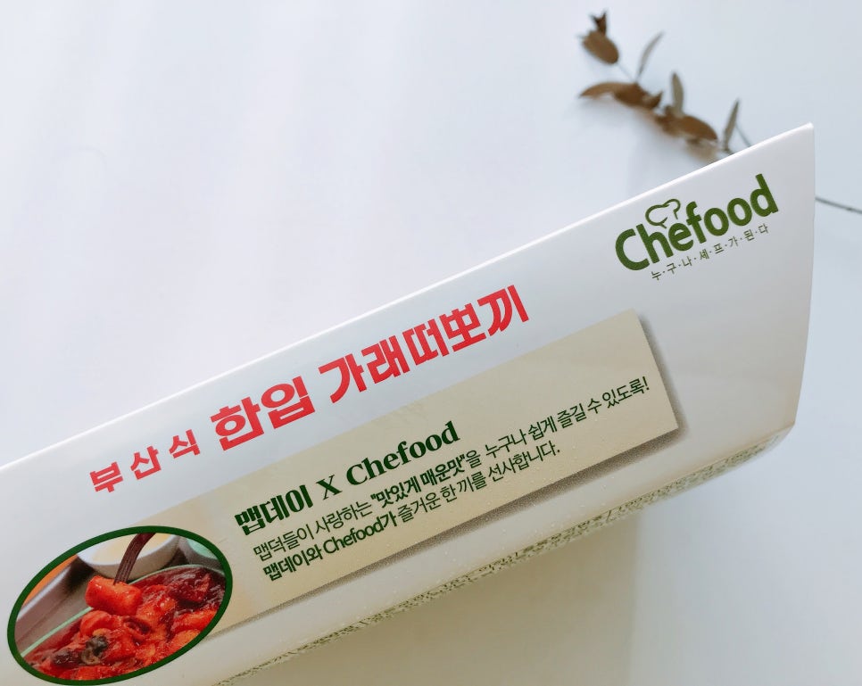 만나떠뽀끼 이미지