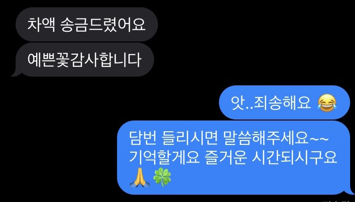 조이플로르 이미지