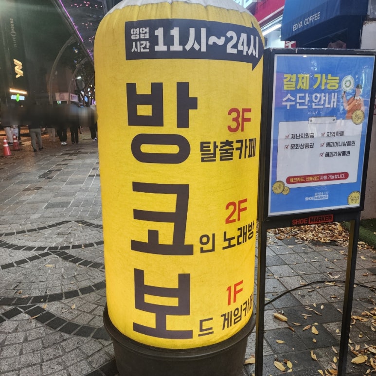 이디야 전주고사점 이미지