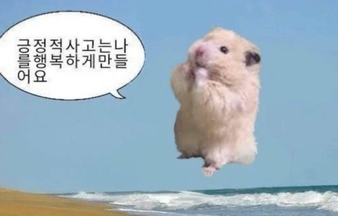 동경상사(주) 이미지