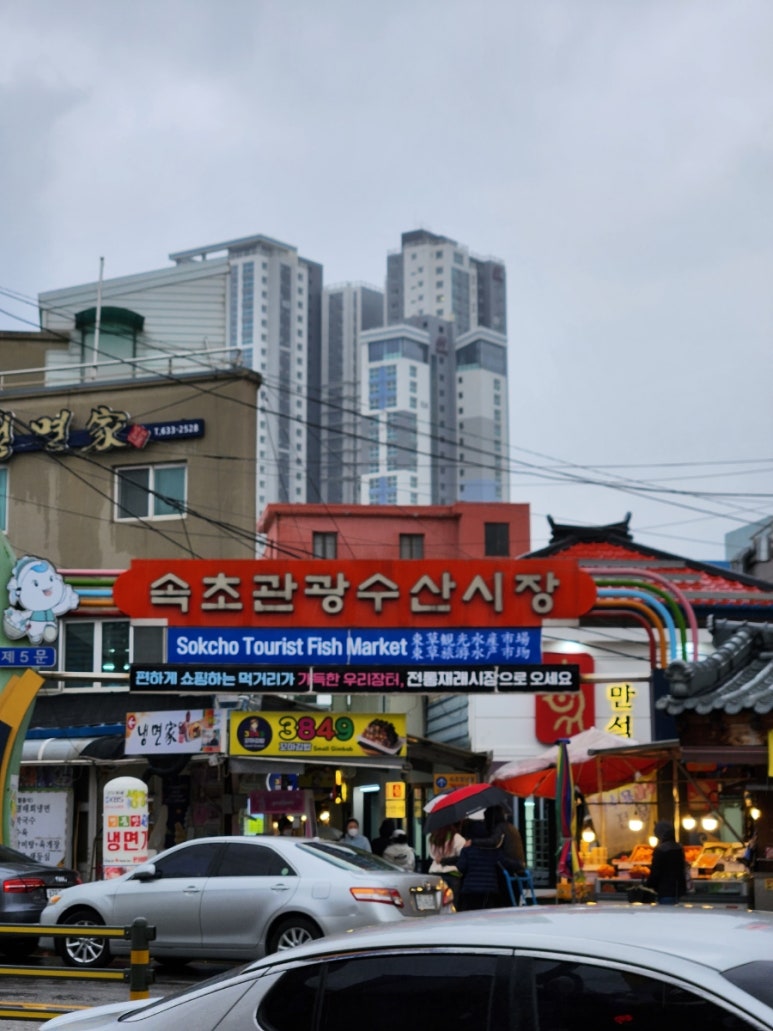 황부자전통맛집 이미지