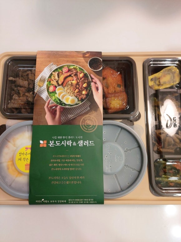 본도시락전주평화점 이미지