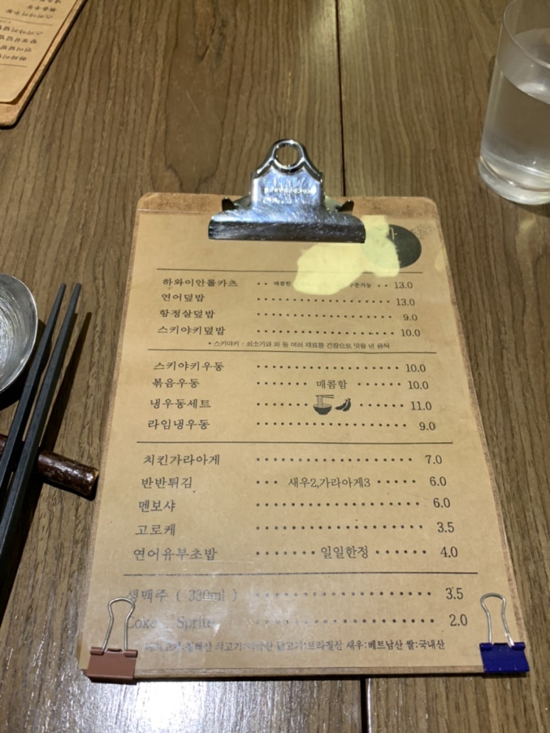 미쿡피자 이미지
