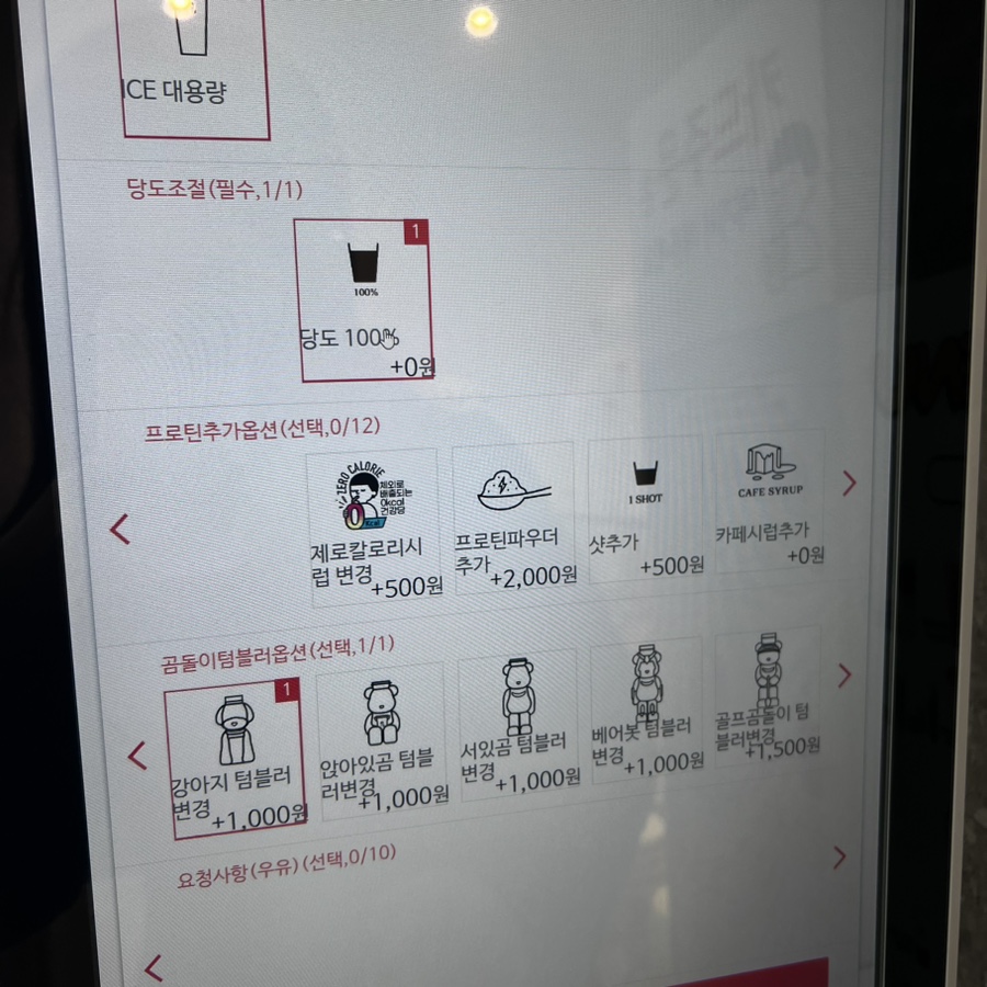 디저트39광명 이미지