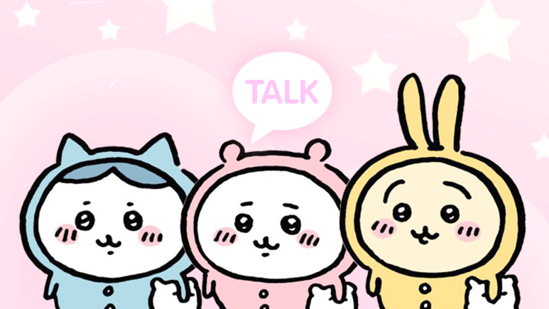 오야스미 이미지