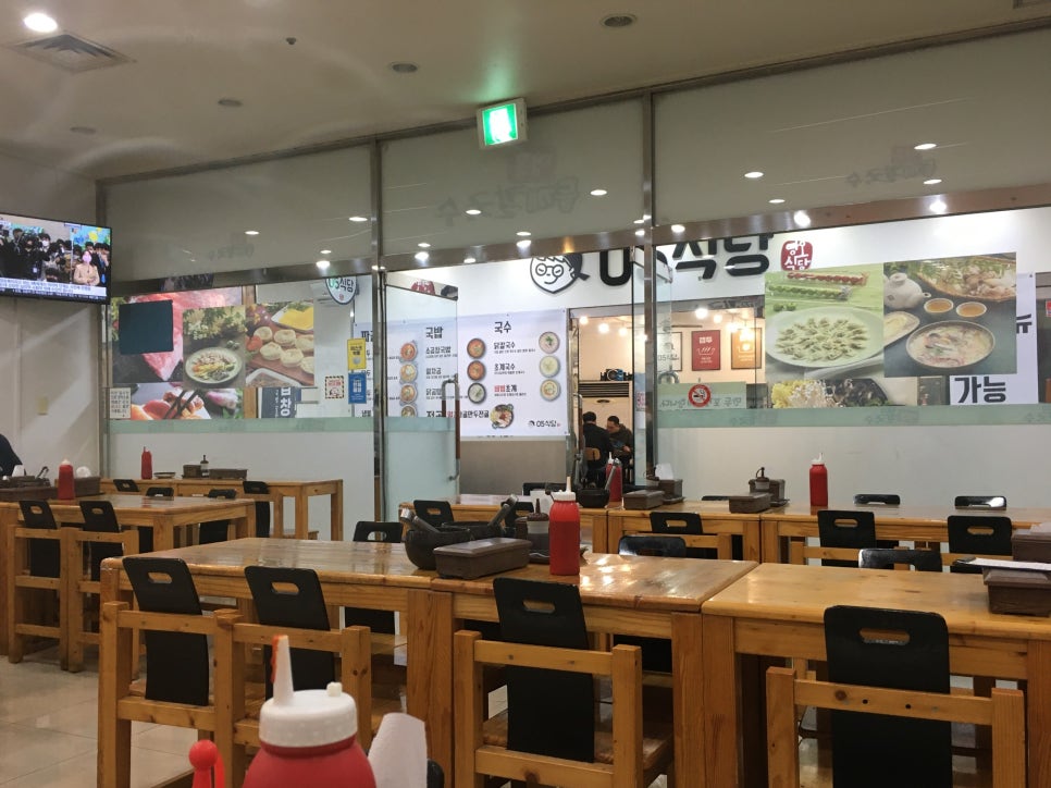 명품들깨칼국수 이미지