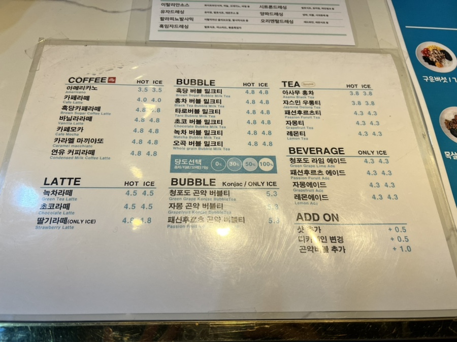 샐러드박스 의왕포일점 이미지