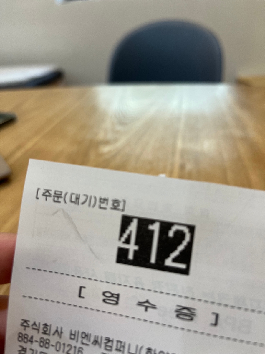 삼채원 이미지