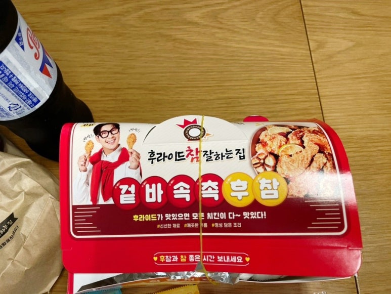 후라이드참잘하는집(의정부점) 이미지