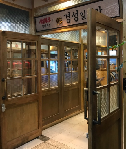 가장맛있는삼겹살 이미지