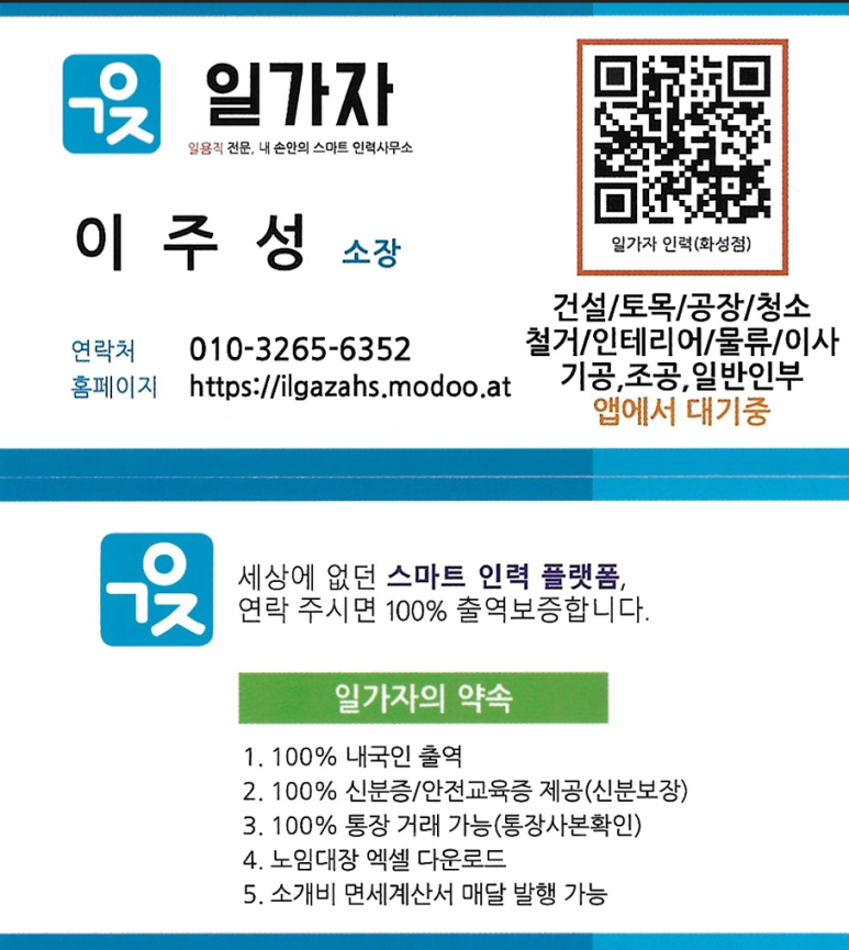 케이제이원 이미지