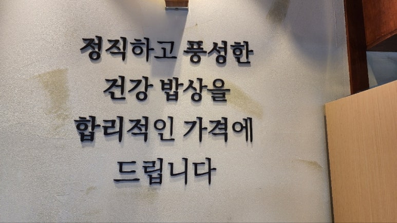 한양고깃집 이미지