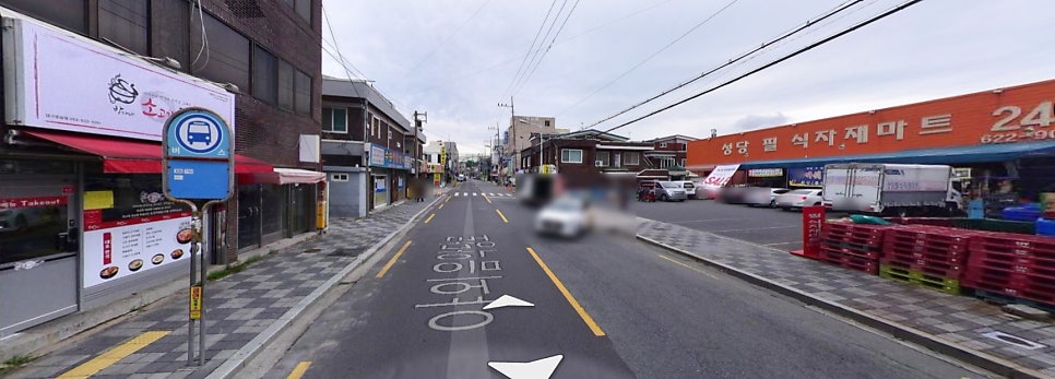 성당필식자재마트 이미지