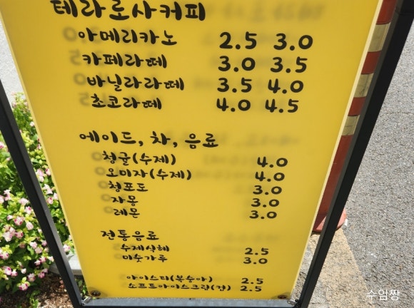 쌍포크호떡 이미지