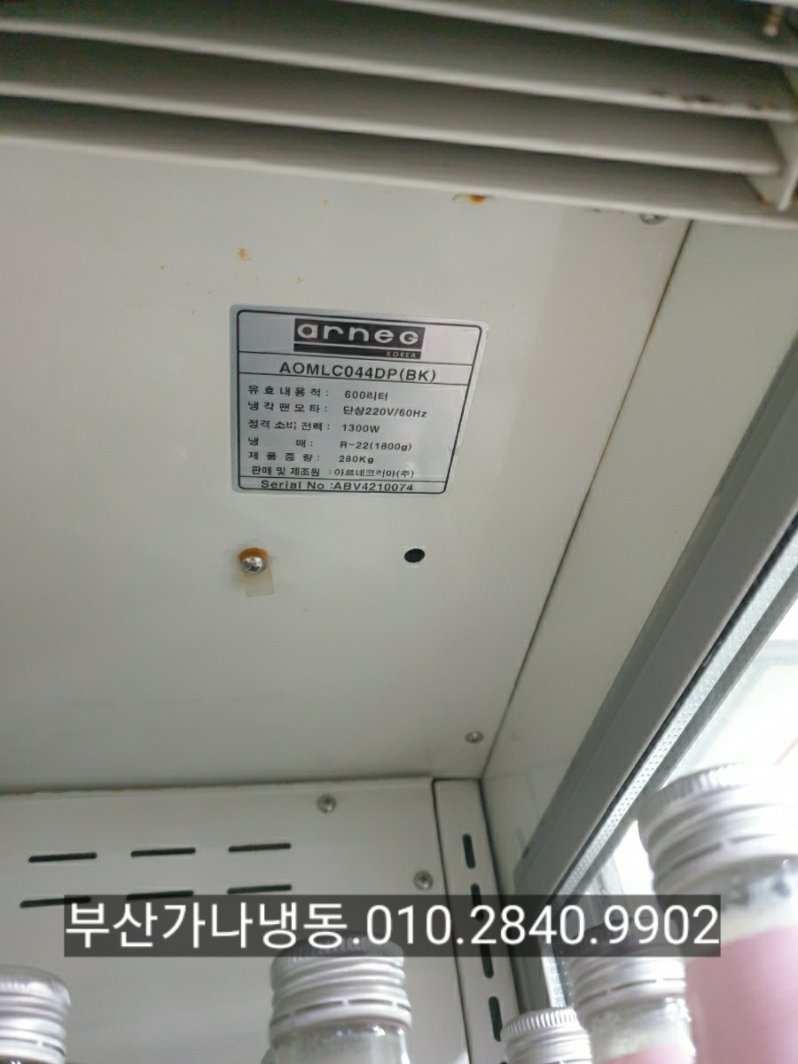 아르네코리아(주) 이미지