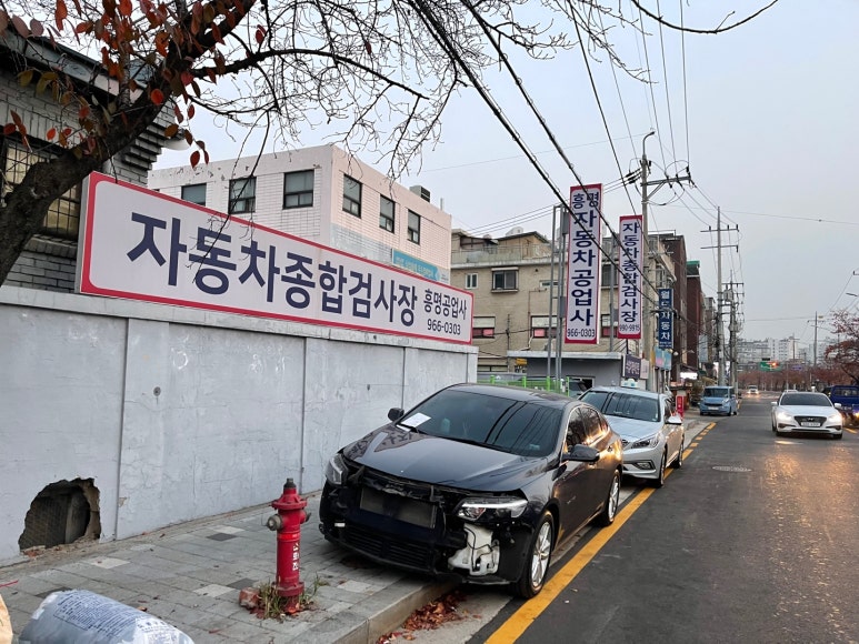 정진공업사 이미지