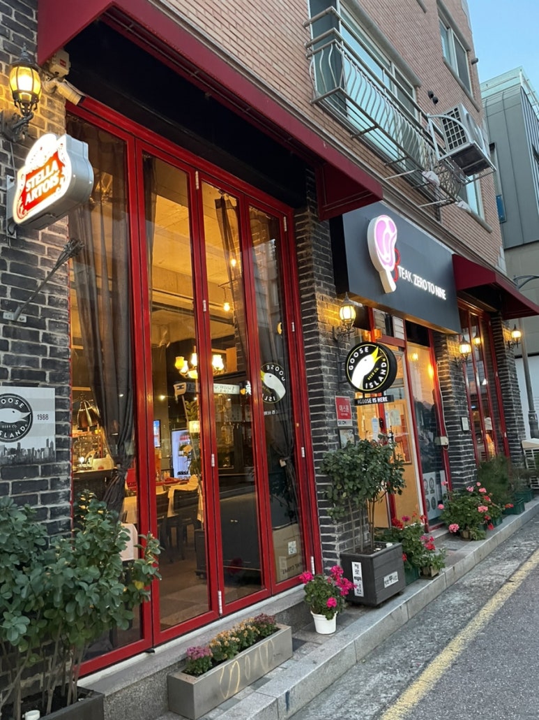 제로투나인 이미지