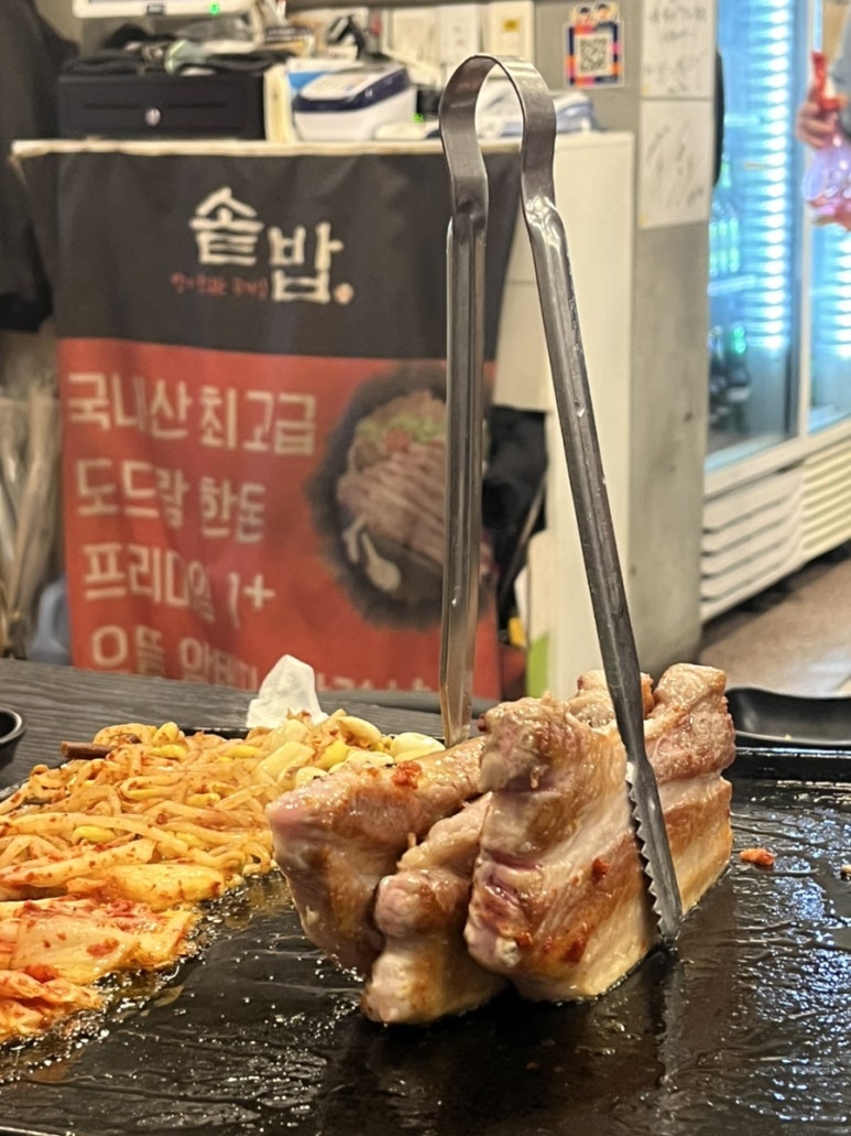 솥밥삼겹살 이미지