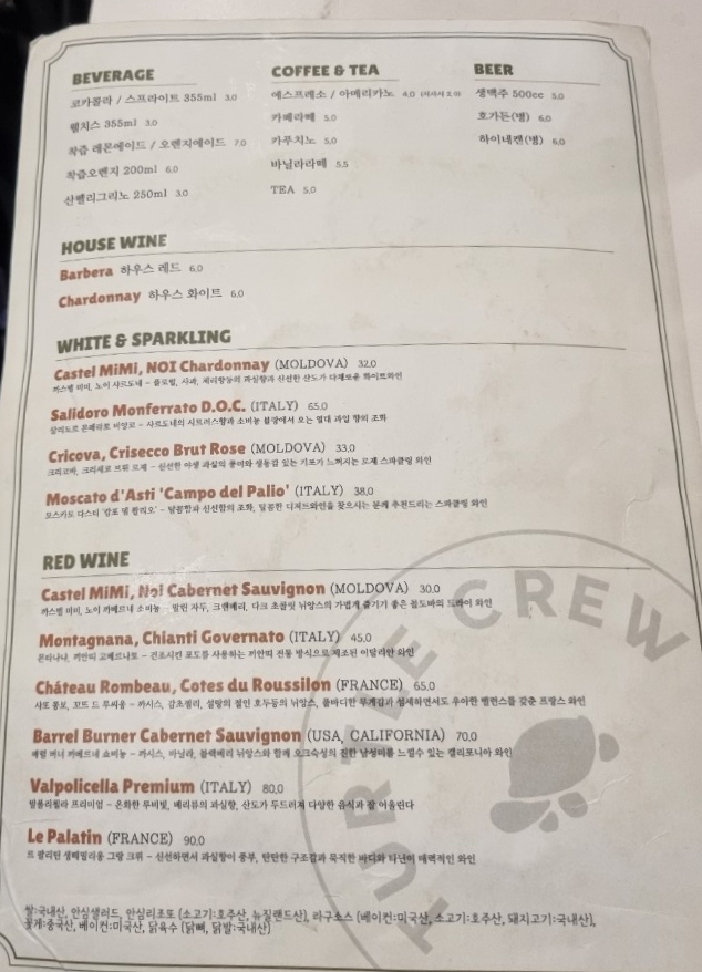터틀크루 이미지