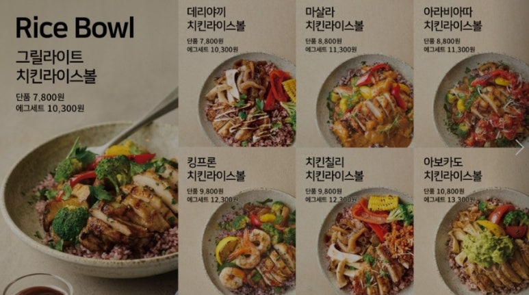 칙바이칙 이미지