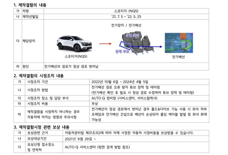 사림점기아오토큐 이미지