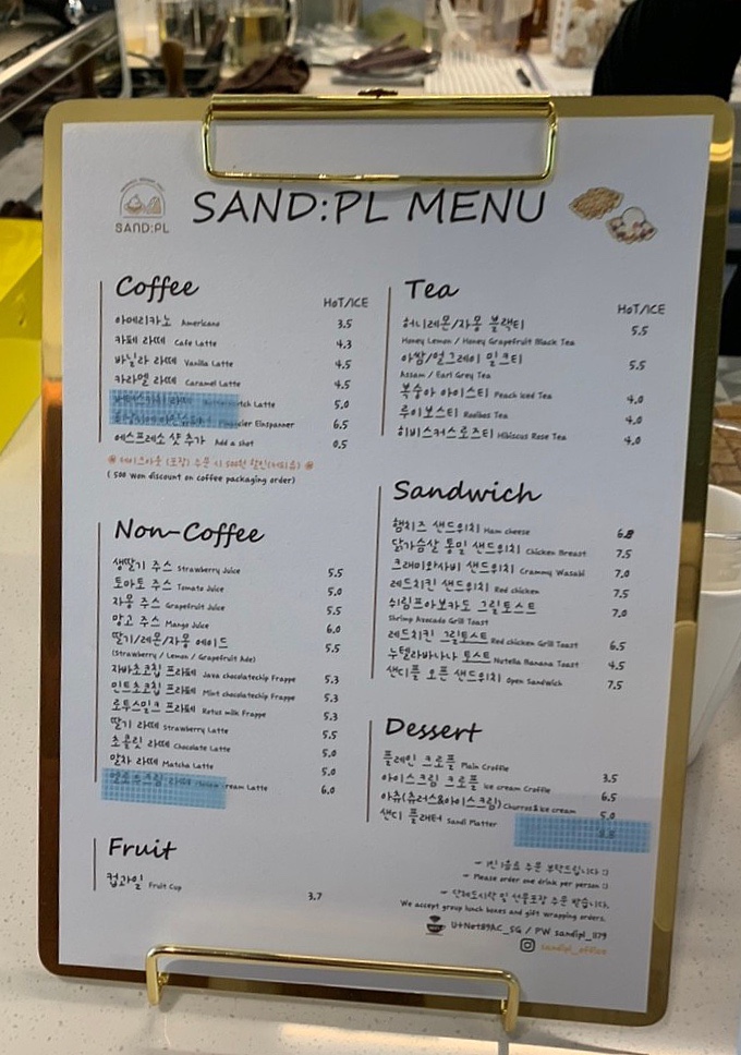 샌디플 이미지