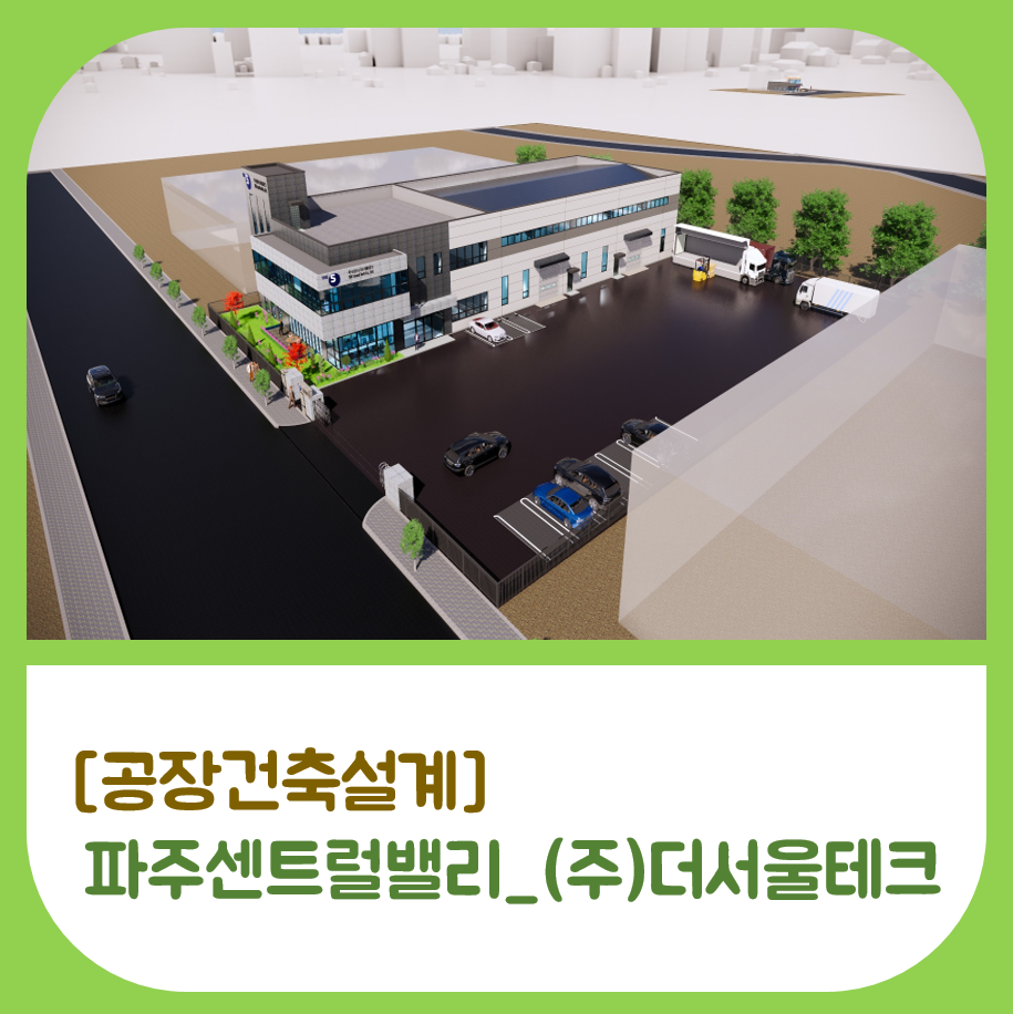 (주)디자인밸리 이미지