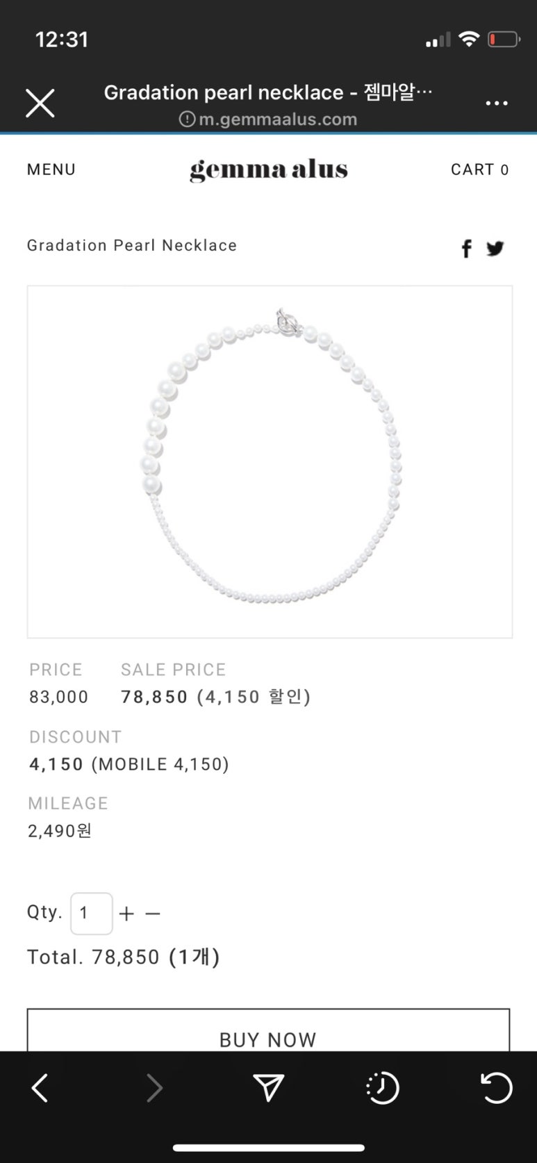 해가쭈꾸미 이미지