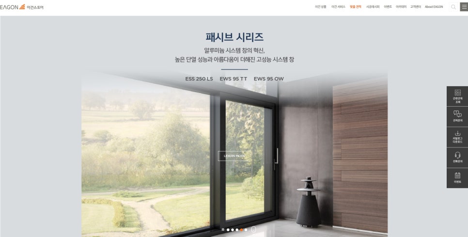 위더스엔지니어링 이미지