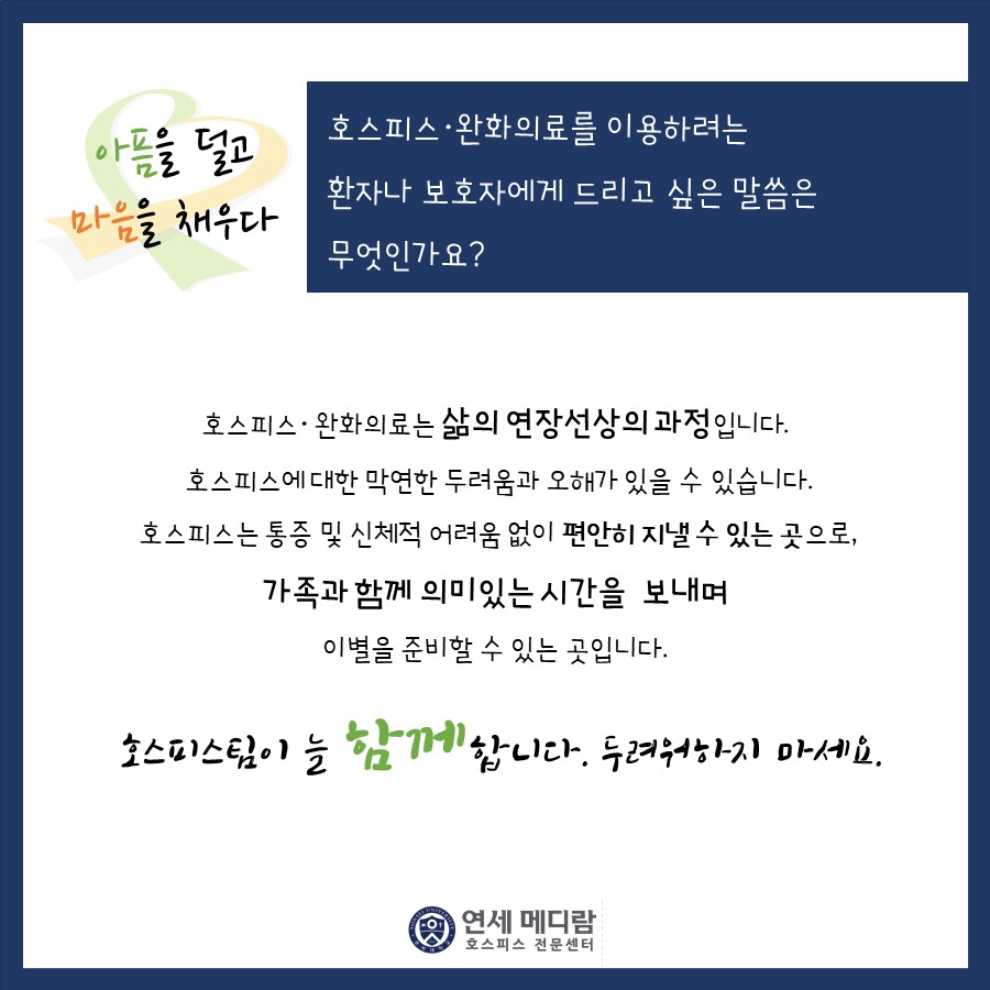 연세성모의원 이미지