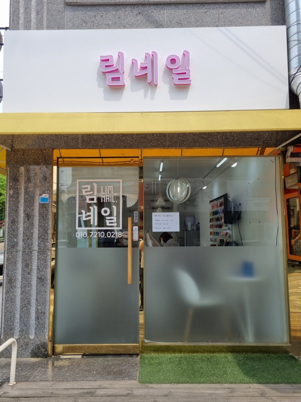 간판종류 재질 및 용도 총정리 : 네이버 블로그