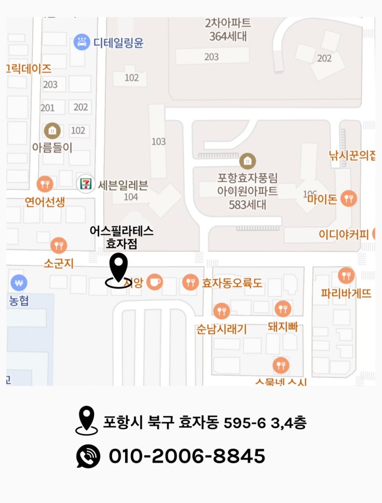 카페봄봄 효자점 이미지