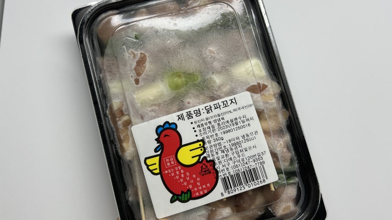디에스푸드앤마트 이미지