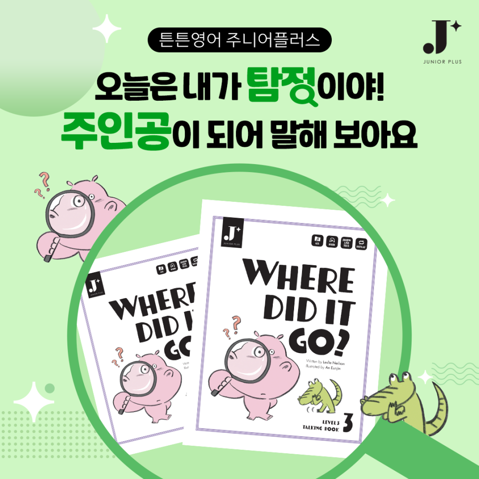 플러스위 이미지