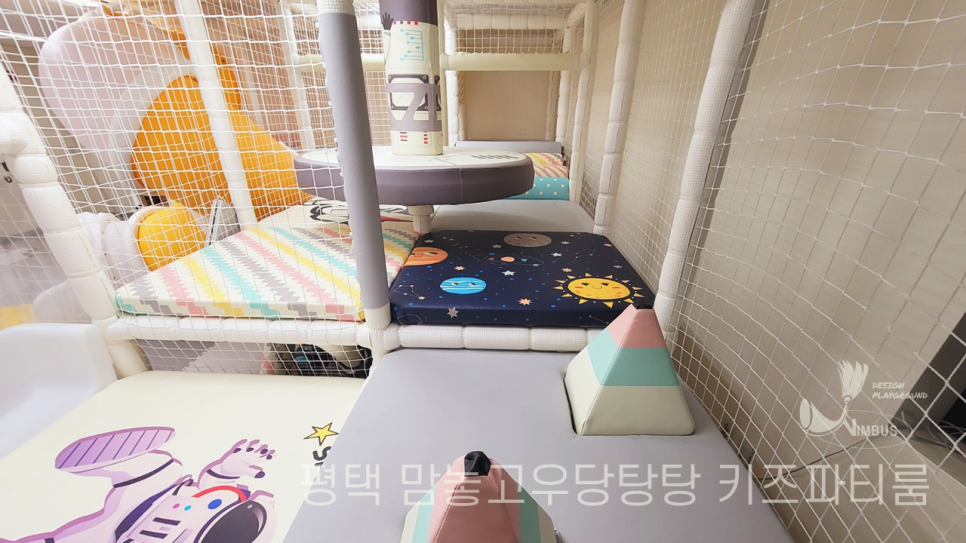 맘놓고 우당탕탕 이미지