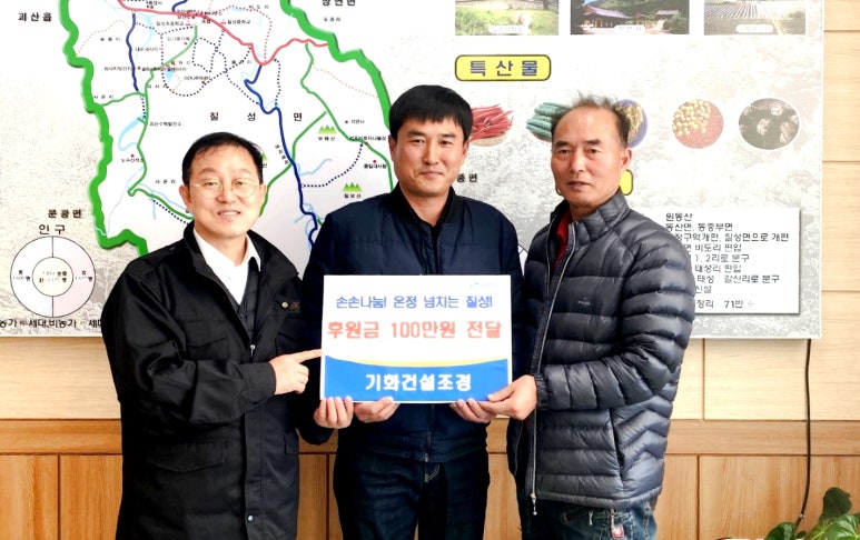 동남조경건설 이미지