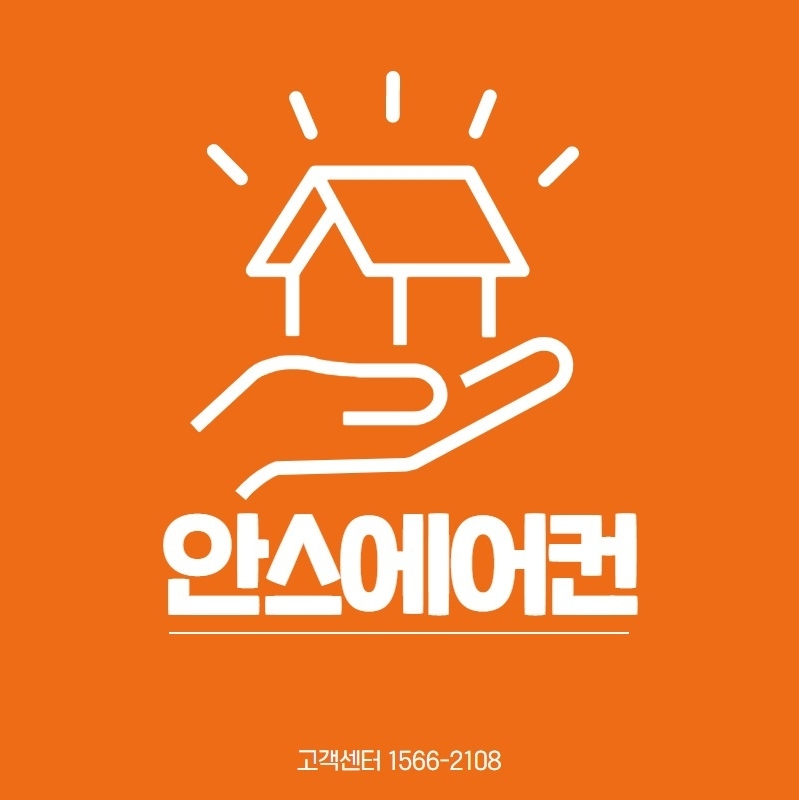 성우에어컨 이미지