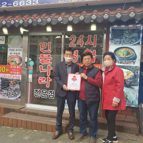 남명사 이미지